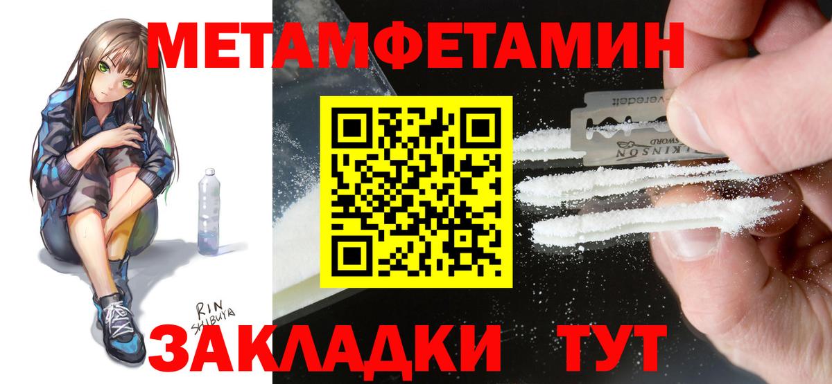 АМФ  АМФЕТАМИН 98%  Amphetamine  Вход с VPN  Обь 
