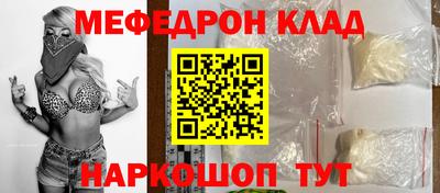 кокаин Партизанск
