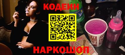 кокаин Партизанск