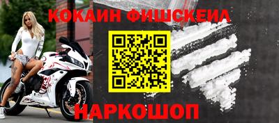 кокаин колумбия Первоуральск