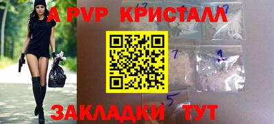 кокаин Партизанск