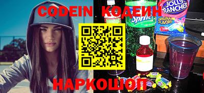 кокаин Партизанск