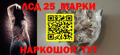 кокаин Партизанск
