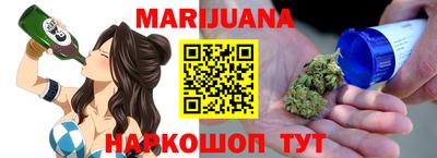 кокаин Партизанск