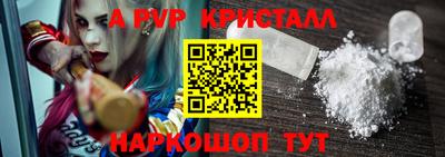 кокаин Партизанск