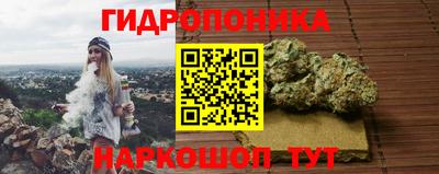 кокаин Партизанск