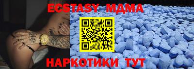 кокаин Партизанск
