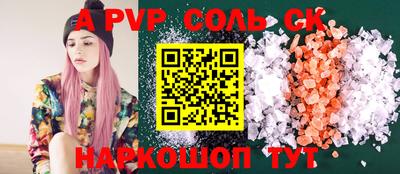 амфетамин Пенза