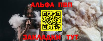 кокаин Партизанск
