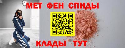 амфетамин Пенза