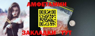 кокаин Партизанск