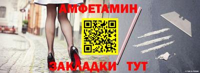 кокаин Партизанск