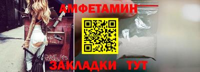амфетамин Пенза