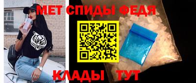 кокаин Партизанск