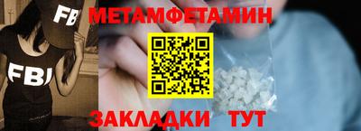 амфетамин Пенза