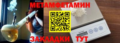 амфетамин Пенза