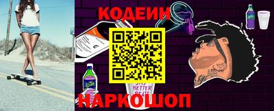 амфетамин Пенза
