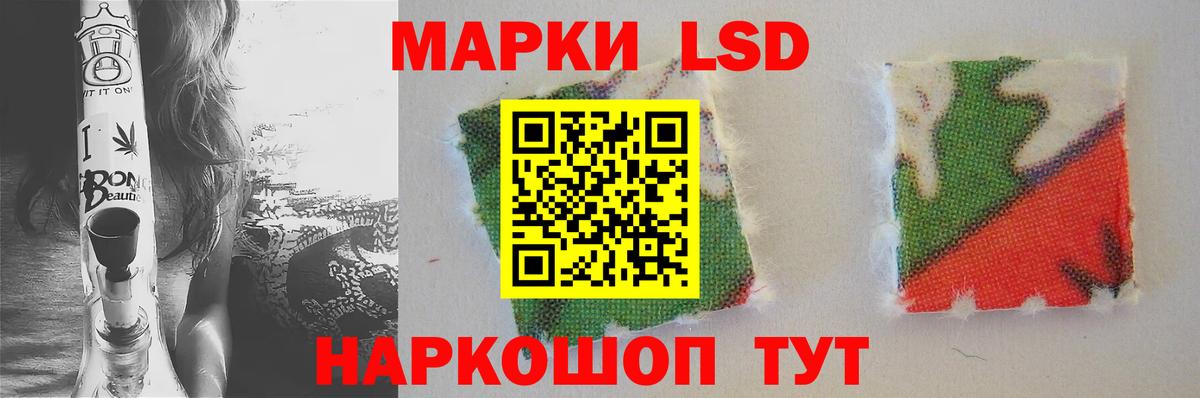 Лсд 25 экстази кислота Обь
