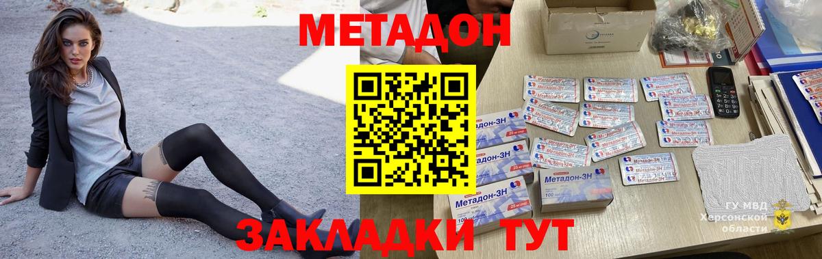 дарк нет наркотические препараты  Вход с VPN  Обь  Метадон белоснежный 