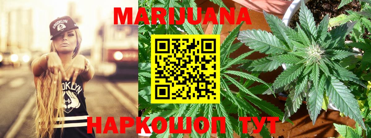 Бошки марихуана LSD WEED  МАРИХУАНА VHQ  Обь  Вход с VPN  Шишки марихуана индика 