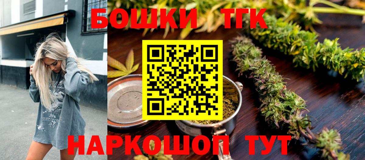 Каннабис White Widow Обь